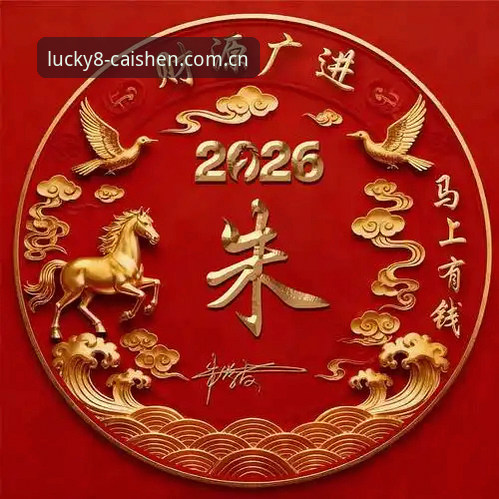 2026财神8平台安全吗？从安装到使用的完整操作教程